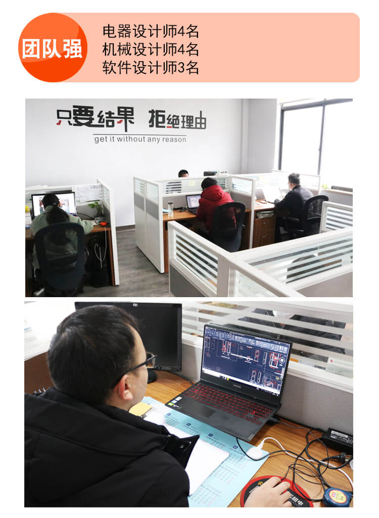 江蘇鼎諾機電有限公司公司實(shí)力2