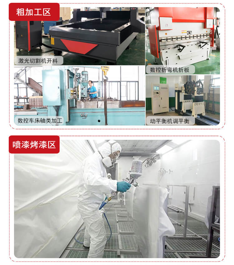 江蘇鼎諾機電有限公司公司實(shí)力4