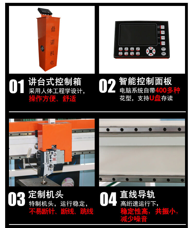 DN-5S-2D高速全移動(dòng)電腦單針絎縫機產(chǎn)品細節3