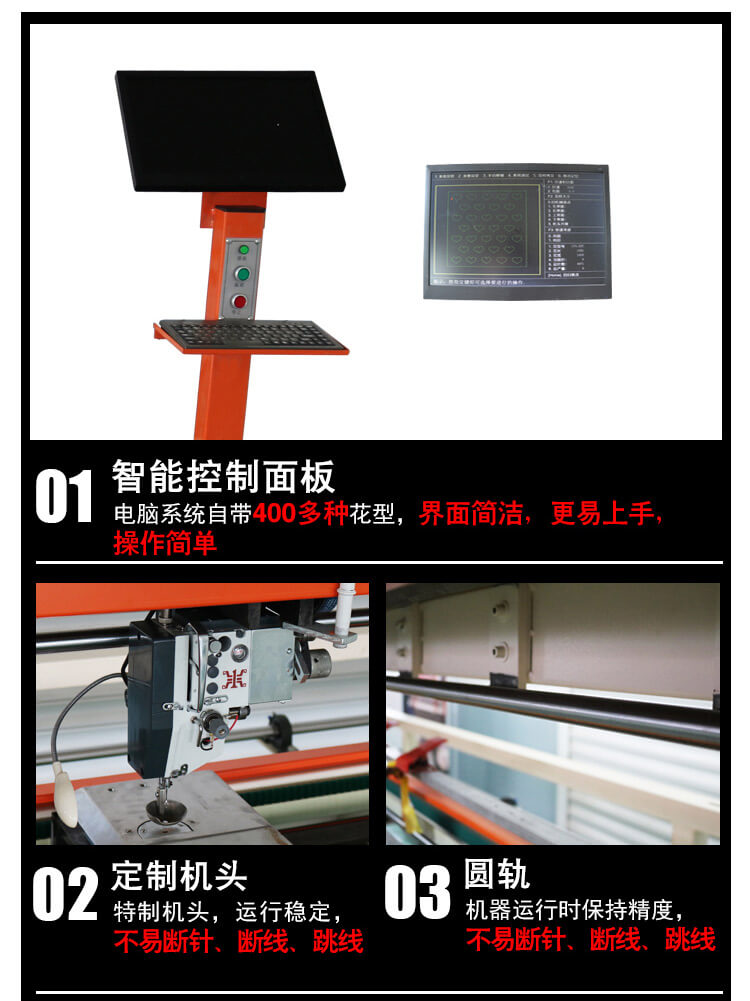 DN-5B-1WF全移動(dòng)電腦單針絎縫機產(chǎn)品細節3