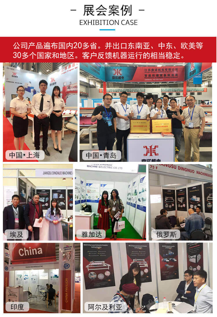 江蘇鼎諾機電有限公司公司實(shí)力8