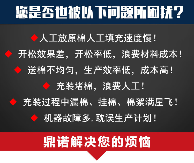 DN-KS-半自動(dòng)充裝生產(chǎn)線(xiàn)產(chǎn)品細節1