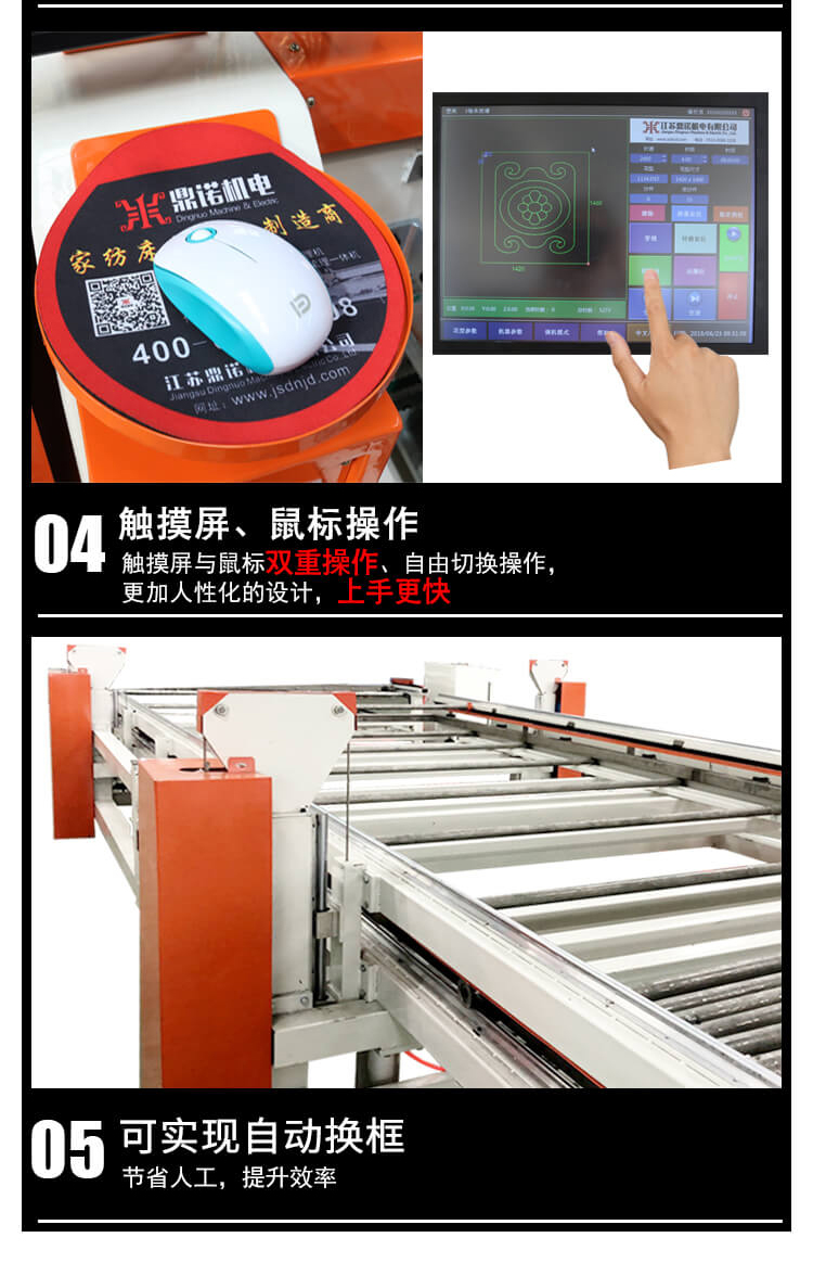 玻纖絎縫機細節