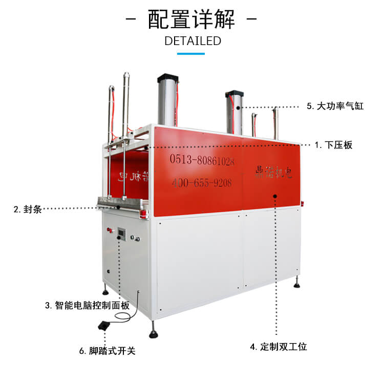DN-YZJ-1000壓枕機產(chǎn)品細節2