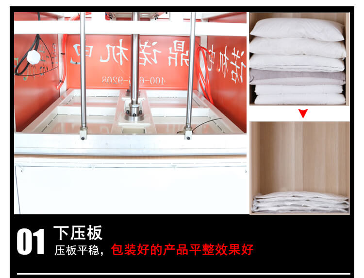 DN-YZJ-1000壓枕機產(chǎn)品細節3