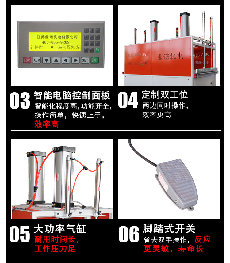 DN-YZJ-1000壓枕機產(chǎn)品細節5