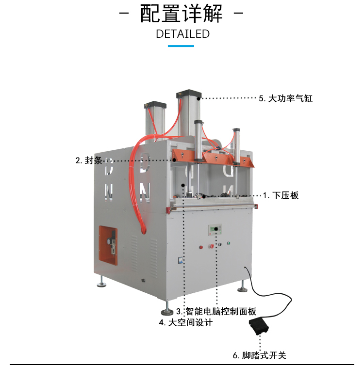 DN-YZJ-800壓枕機產(chǎn)品細節2