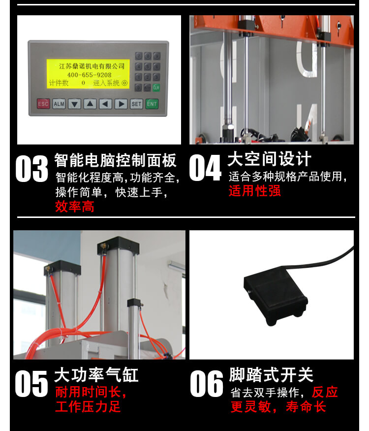 DN-YZJ-800壓枕機產(chǎn)品細節5